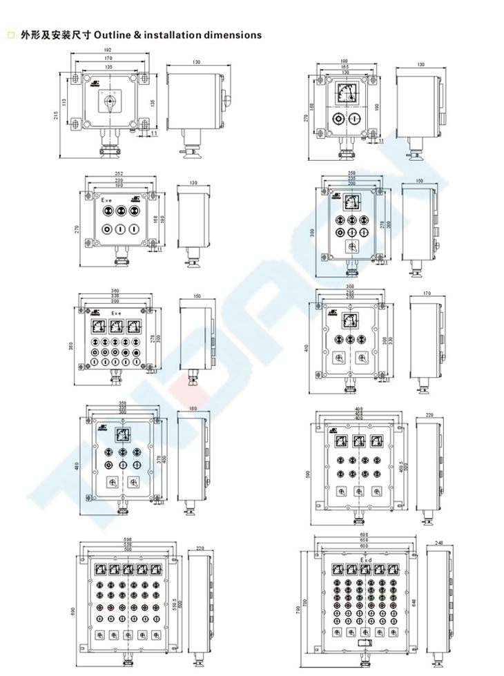 BXK58系列防爆控制箱(IIB、IIC)